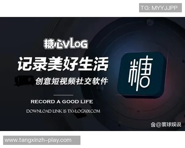 糖心vlog旧版黄版下载-寻找糖心Vlog旧版黄版下载的独特经历-糖心vlog旧版黄版下载