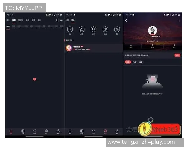 糖心vlog杏吧视频-糖心Vlog杏吧的独特魅力—揭示背后故事的甜美视频内容探索之旅-糖心vlog杏吧视频