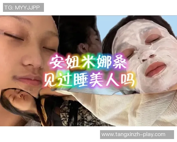 糖心vlog米娜剧情-糖心vlog中的米娜剧情，解密细腻情愫的秘密之页-糖心vlog米娜剧情